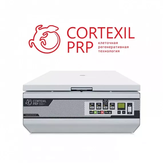 Центрифуга CORTEXIL